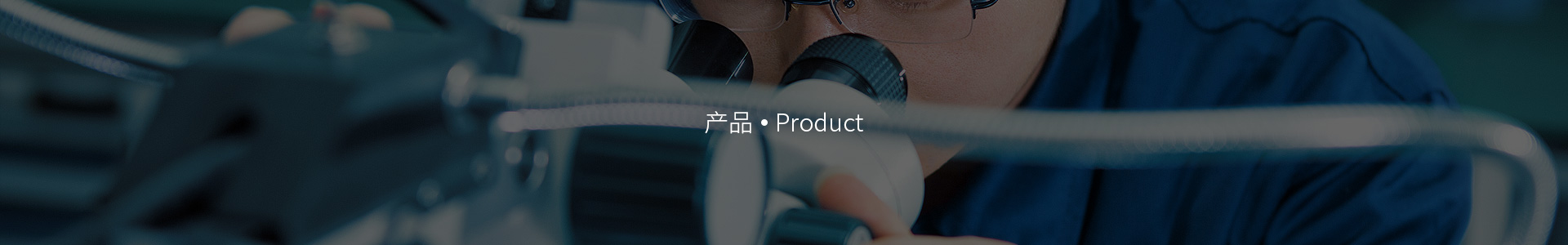 黄瓜视频导航清洗機應用